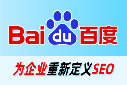 搜索引擎怎么优化